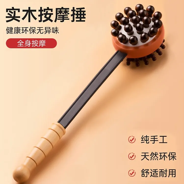 气囊锤敲打经络锤捶背器肩颈拍打神器耐用捶全身中老年养生按摩锤