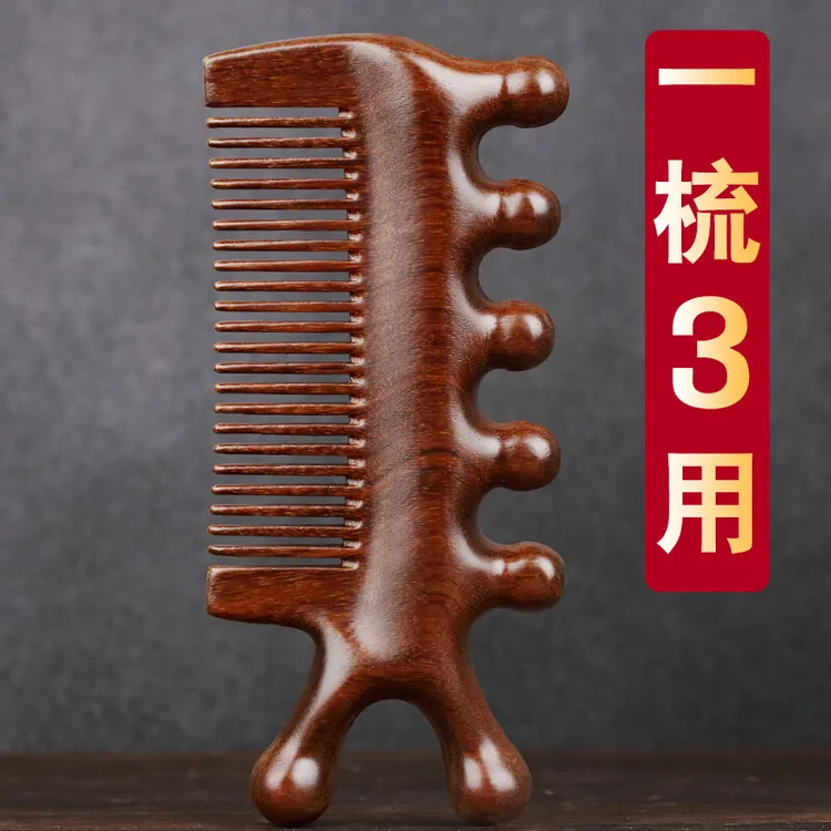 金丝檀木梳子经络按摩梳防脱头疗大齿梳便携母亲节礼物实用送妈妈