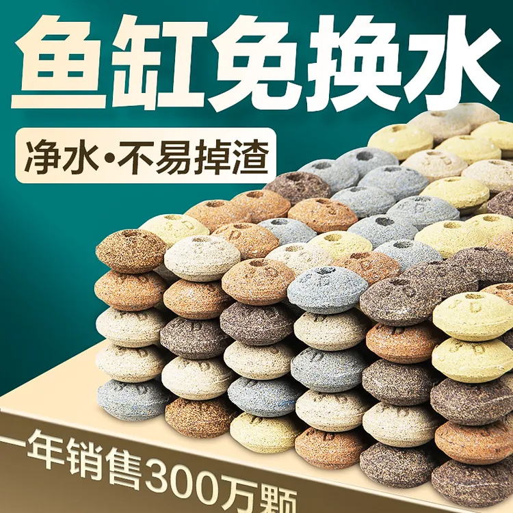 创宁鱼缸过滤材料陶瓷环细菌屋滤材净水魔方纳米石英球鱼缸滤材