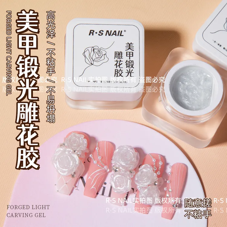 RSNAIL锻光雕花胶软糖胶质手工捏捏胶冰花款可随意捏造型美甲店