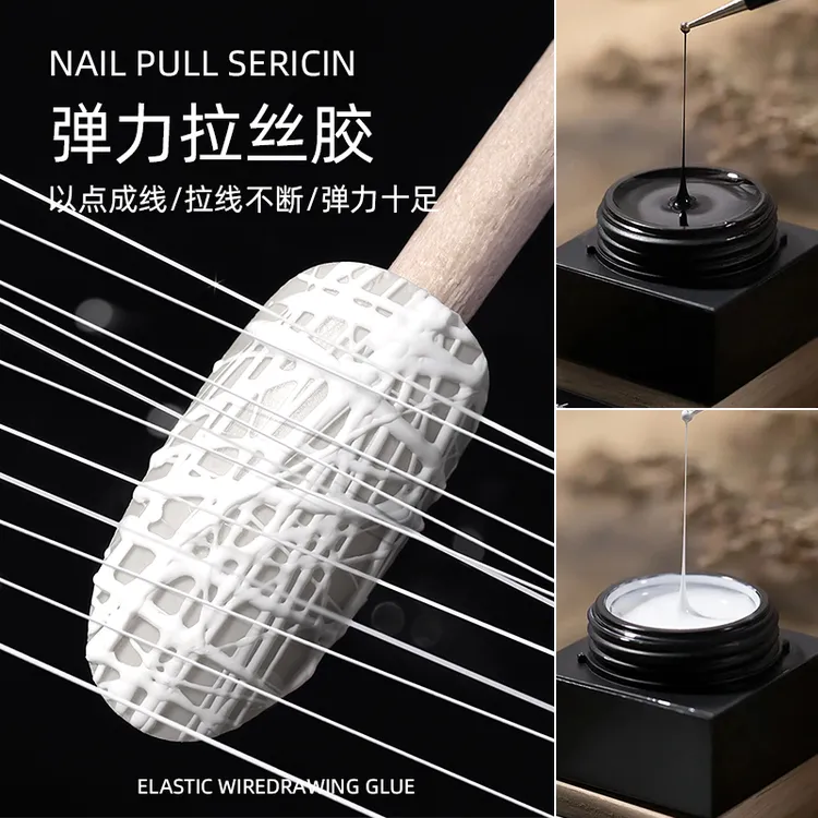 氢能量弹力拉丝罐装甲油胶 一笔成型饱满勾边 拉扯不断 5ml彩绘胶