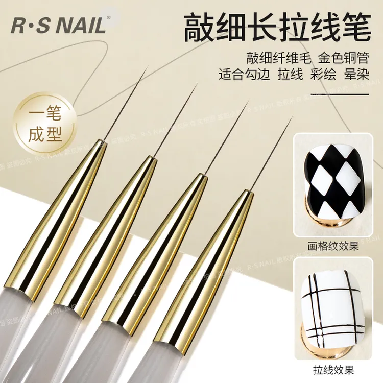 RSNAIL细长拉线笔细纤维毛日系金色铜管适合勾边彩绘晕染拉线笔