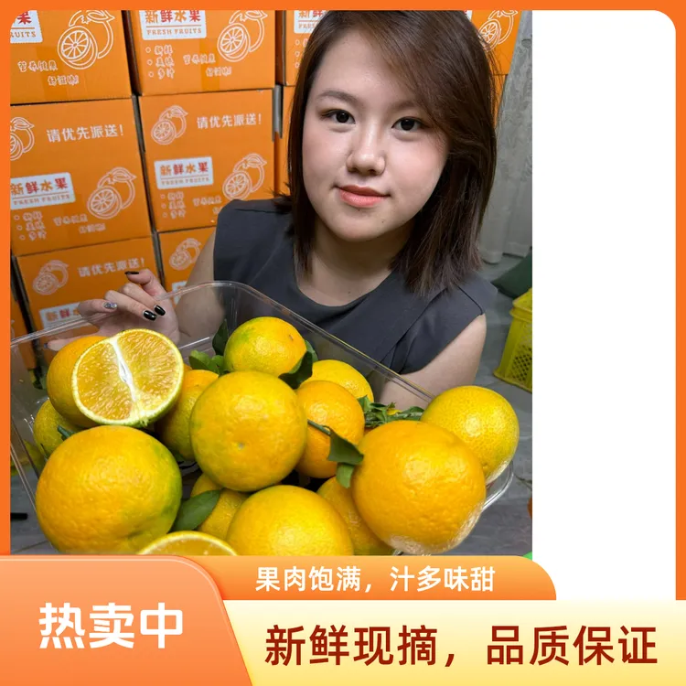云南果冻橙爱媛38号特早熟橙子现摘带叶发新鲜当季水果皮薄多汁甜