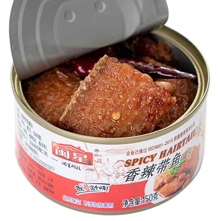 闽星黄豆带鱼罐头150g五香香辣即食海鲜鱼排零食下饭菜休闲小零食