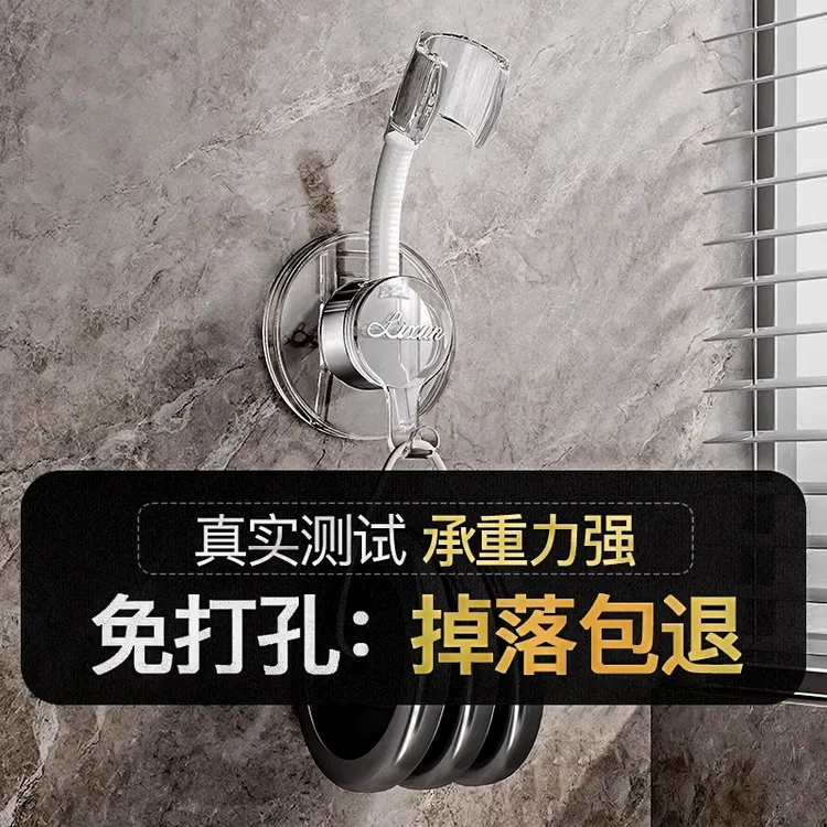 花洒支架多功能免打孔放置淋浴头旋转器万向可调节无痕通用防水