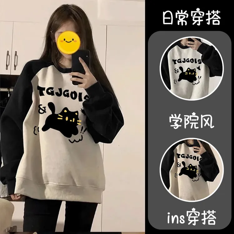 重磅棉卫衣女韩版宽松ins秋冬百搭洋气慵懒风2023新款圆领印花潮