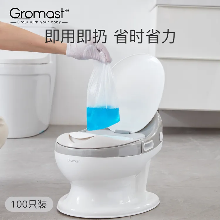 Gromast儿童马桶一次性清洁垃圾袋宝宝坐便器婴儿便盆袋100只装