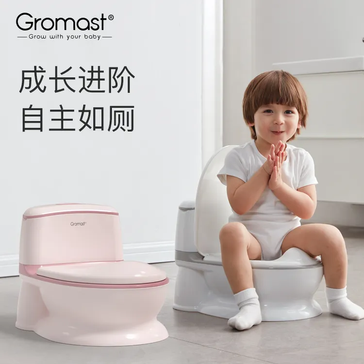 【特邀达人】小马桶Gromast婴幼儿童宝宝坐便器模仿大人如厕凳1-3岁