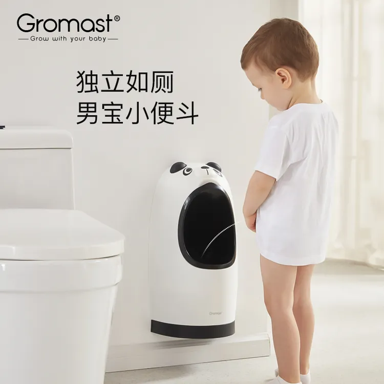 【特邀达人专属】Gromast站立如厕小便池挂墙便斗高度可调男宝尿壶