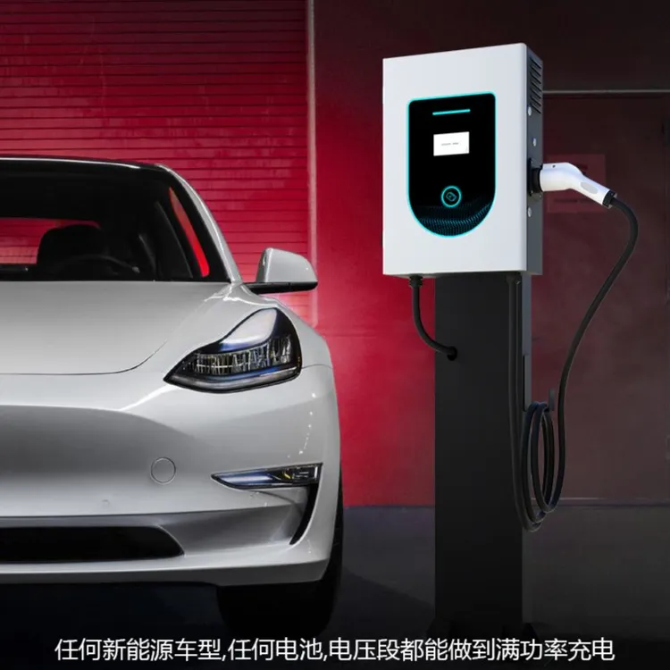 云亿兆直流充电桩7/20/40kw30家用9孔快充380V小米红旗蔚来