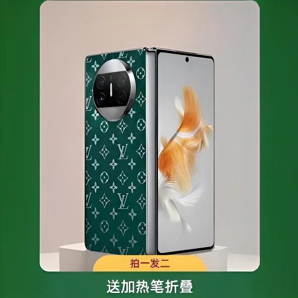 适用于【折叠屏】蟒纹全包一体防摔膜【拍一发二】送加热笔