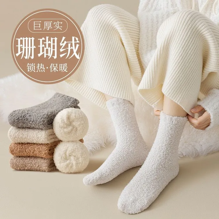 月子袜】珊瑚绒棉袜保暖堆堆袜纯色加厚中筒秋冬季袜子女【-加绒