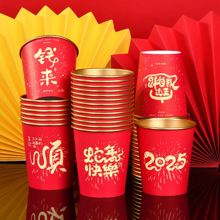 可贺岁杯蛇年金箔纸杯春节耐高温家用2025防烫加厚高档一次性