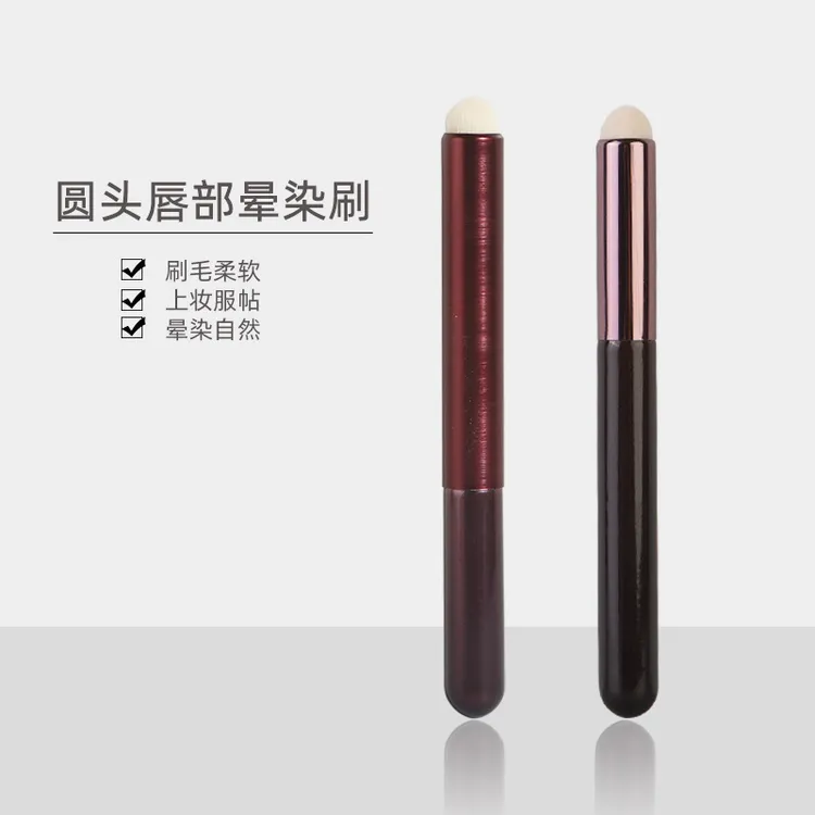 化妆刷唇刷全套自然跨境晕染口红专业多功能刷美妆工具遮瑕刷