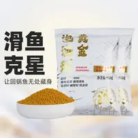 浪里飛新款黄金泡泡球鱼饵黑坑浮水颗粒直径0.6mm可搓可拉饵料