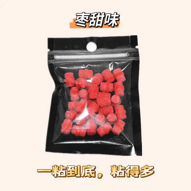 秒粘豆不流鼻涕一粘到底黑坑鲤鱼正钓偷驴老滑鱼克星爆护饵料