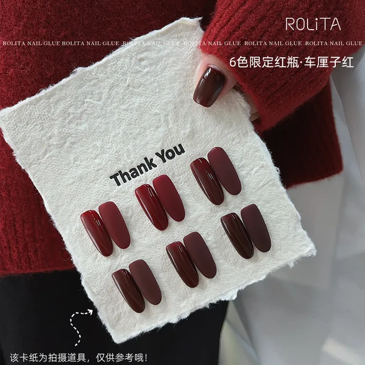 新款限定红瓶6色车厘子红美甲甲油胶秋冬显白安可拉红色指甲油胶