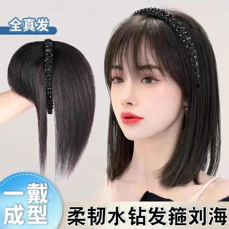 甄选【黑钻直发发箍刘海】全真发补发片增发量遮白发减龄轻薄透气