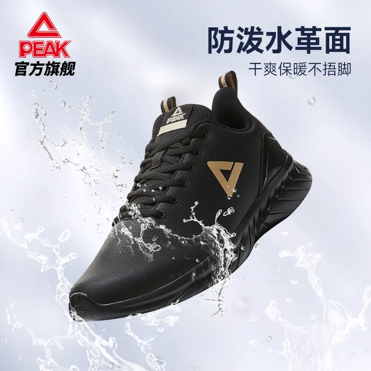 匹克破新款时尚潮流舒适休闲情侣运革面防水情侣跑鞋-DH210197/8