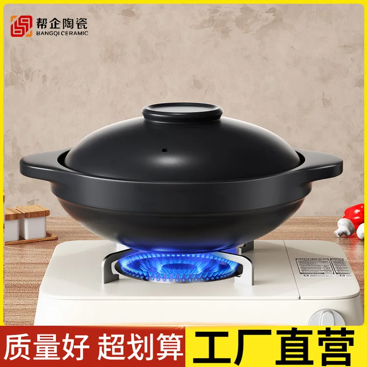 【干烧不裂】煲仔饭啫啫煲浅锅砂锅炖锅干烧锅明火燃气陶瓷锅