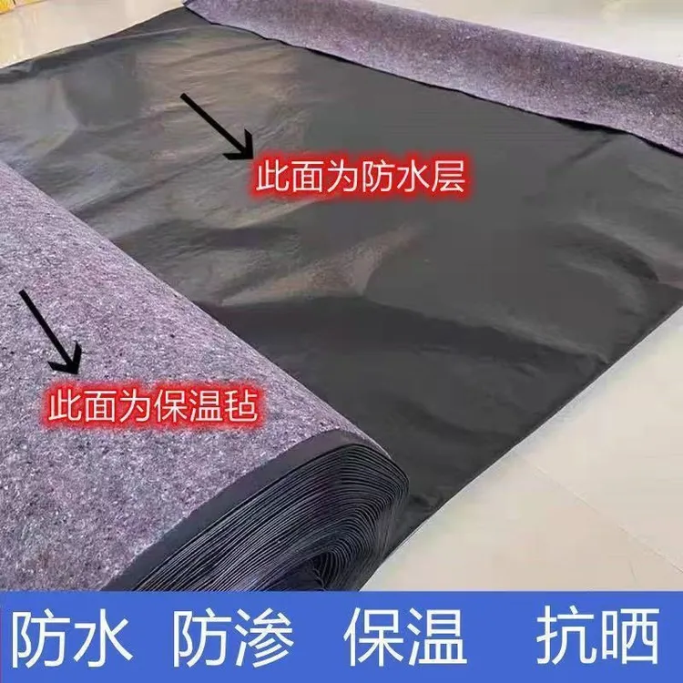 防水毛毡覆膜土工布养殖大棚保温棉被防雨防寒防渗棉毯屋顶防水布