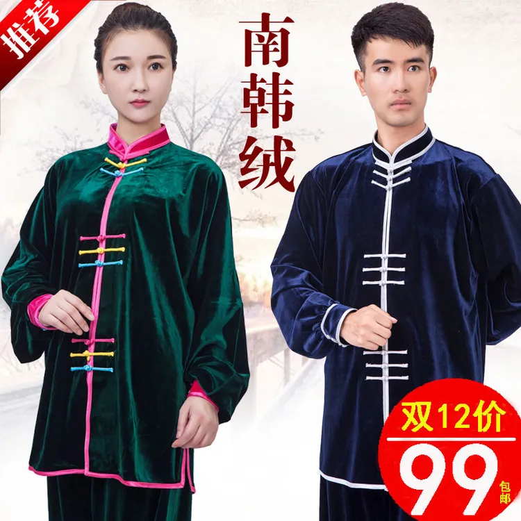 太极服女金丝绒彩扣秋冬加厚男春秋小和山中老年太极拳武术练功服