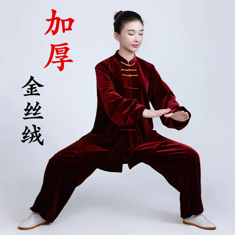 太极服装女小和山加厚金丝绒太极拳练功服晨练男秋冬季中长款