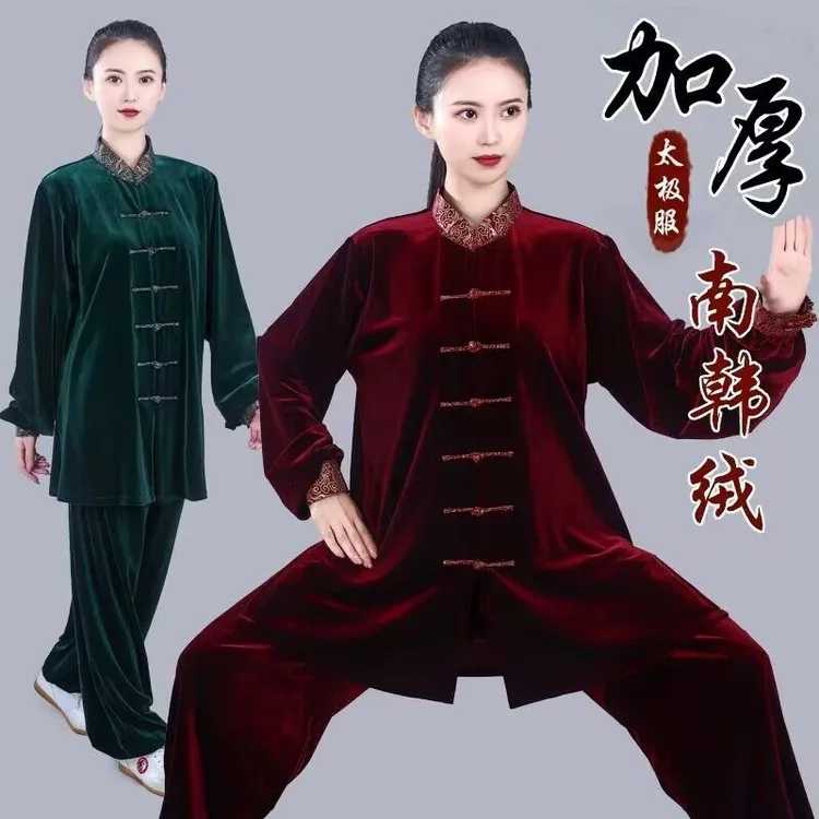 秋冬季加绒加厚太极服男女中长保暖练功服气功八段锦晨练南韩绒服