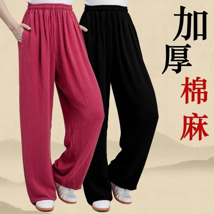 太极裤灯笼裤大码宽松加厚棉麻秋冬练功男女太极拳晨练晨跑小和山