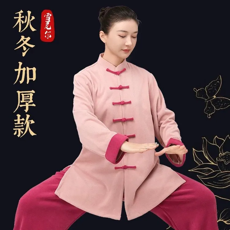 加厚太极拳服秋冬雪尼尔男新式小和山太极拳武术晨练八段锦禅服女