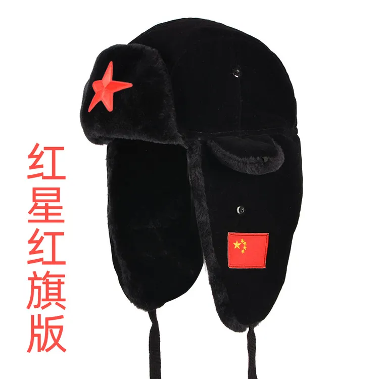 红星红旗 秋冬帽子男雷锋帽男士东北帽保暖护耳骑车加厚棉帽情侣