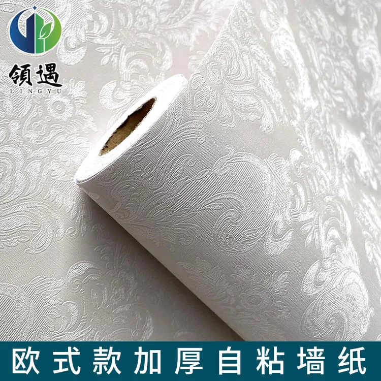 领遇墙纸防水贴纸卧室墙壁翻新背景墙墙贴纸自粘墙面最新款