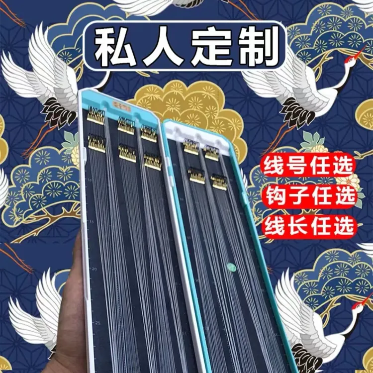 中西极蚕私人定制纯手工绑好成品子线黑坑野钓高端子线组高强度