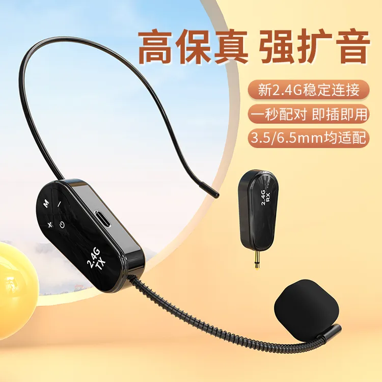 头戴式即用教师上课小蜜蜂耳麦乖乖耳麦话筒领夹式扩音器