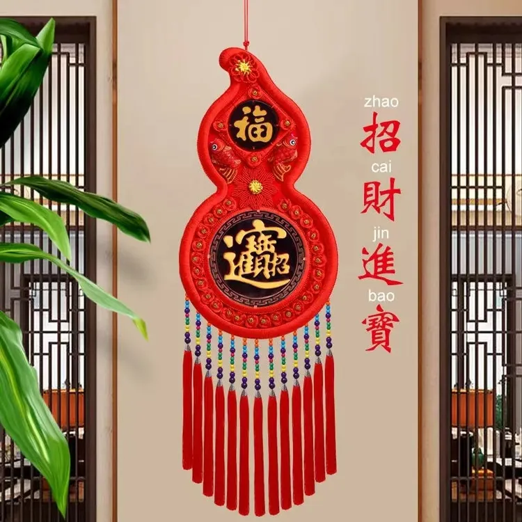 H 葫芦中国结挂件客厅玄关大号桃木福字喜庆新婚乔迁背景墙装饰