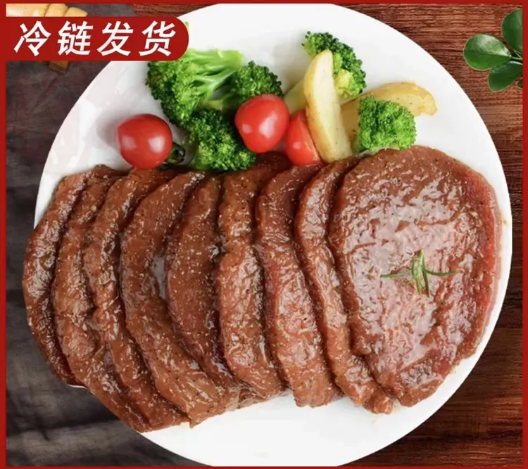 原切黑椒牛排260g*3盒/6盒【每盒2片装】