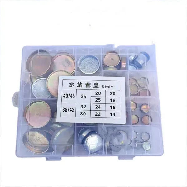 四轮车白钢碗型水堵套盒农用车水堵修理配件方便耐用原装精选产品