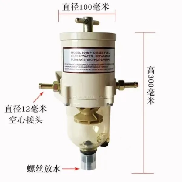 100-350马力沉淀分离器 过滤器滤清器总成耐用圆形空心排水放水