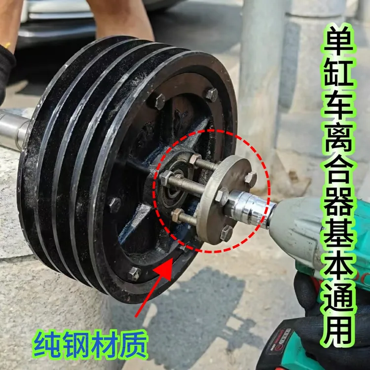三轮车离合器拉马拆卸工具拔轮器纯钢加厚自制使用处理拆卸工具