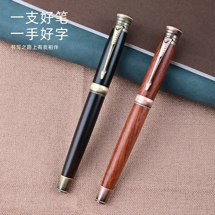 永生【红檀/黑檀】复古钢笔美工笔高端木质成人硬笔练字书写专用