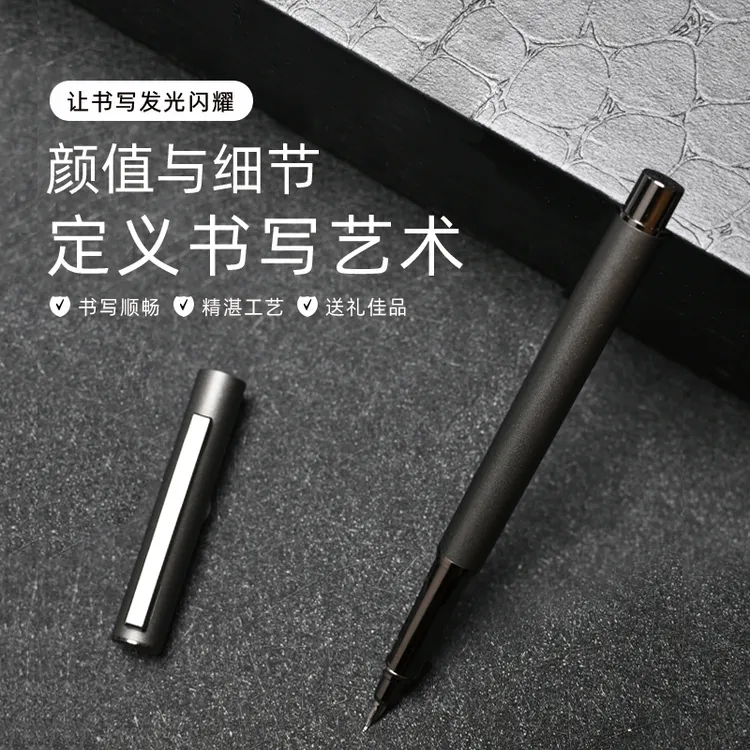 【升级款小钢炮】永生小钢炮全钢钢笔成人小学生练字专用初学者