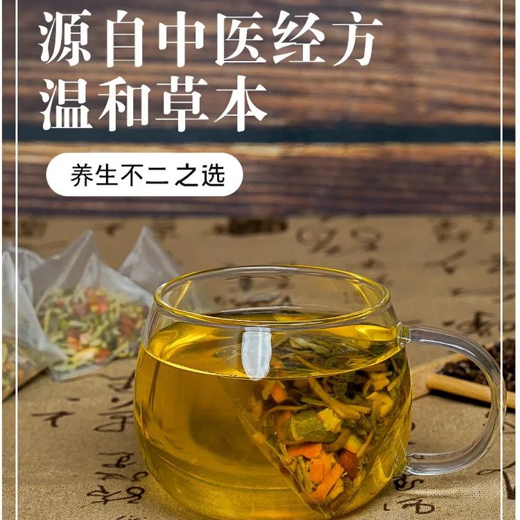 轶小食纤纤小袋茶郁李仁决明子金银花荷叶山楂陈皮养生花茶独立包