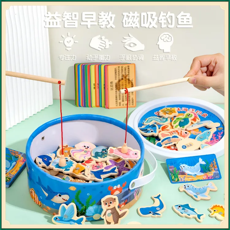 磁性木制海洋益智桶装钓鱼幼儿桶木质海洋动物认知互动早教力游戏