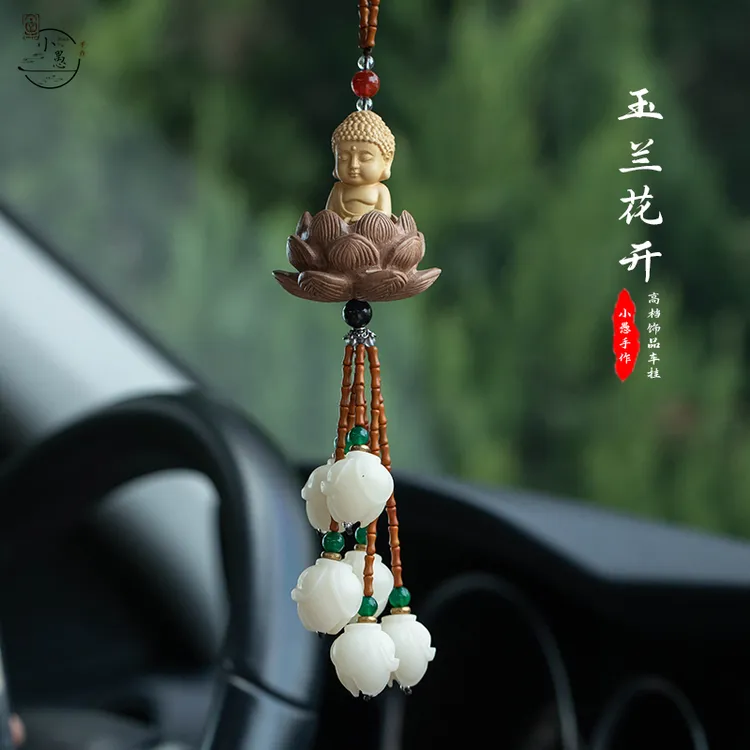 玉兰花后视镜挂件车挂小佛好运莲莲挂件实木手工车载好物高档吊饰