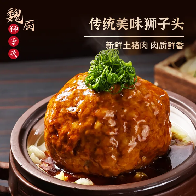 传统营养（无蛋黄）新鲜土猪肉马蹄狮子头肉圆无防腐剂添加剂手工做