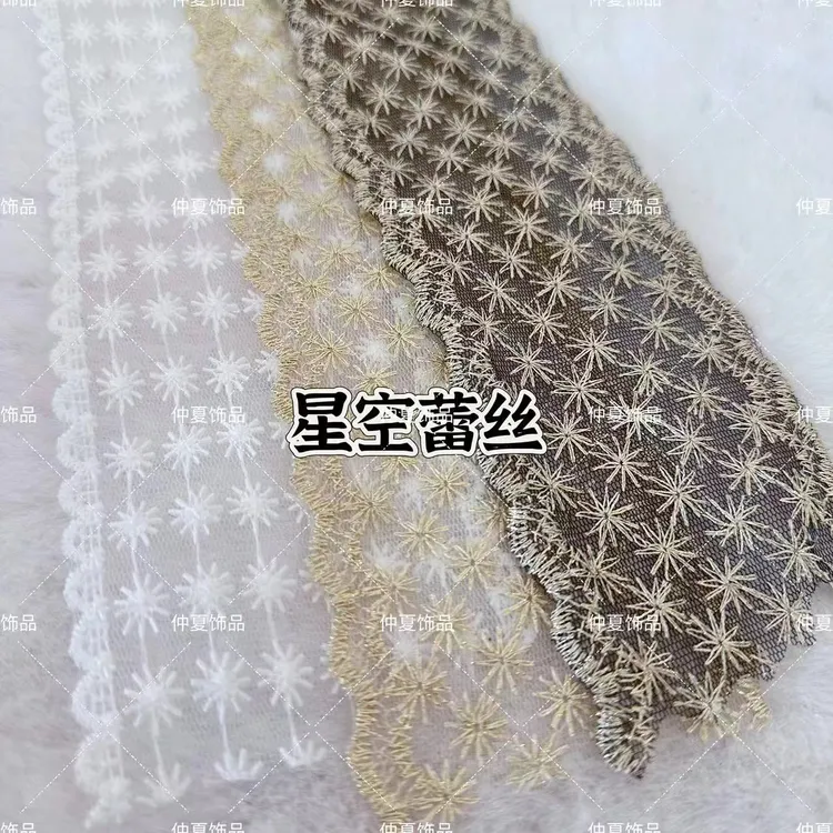 懒虫饰品   星空蕾丝 蝴蝶结发饰材料辅料花边