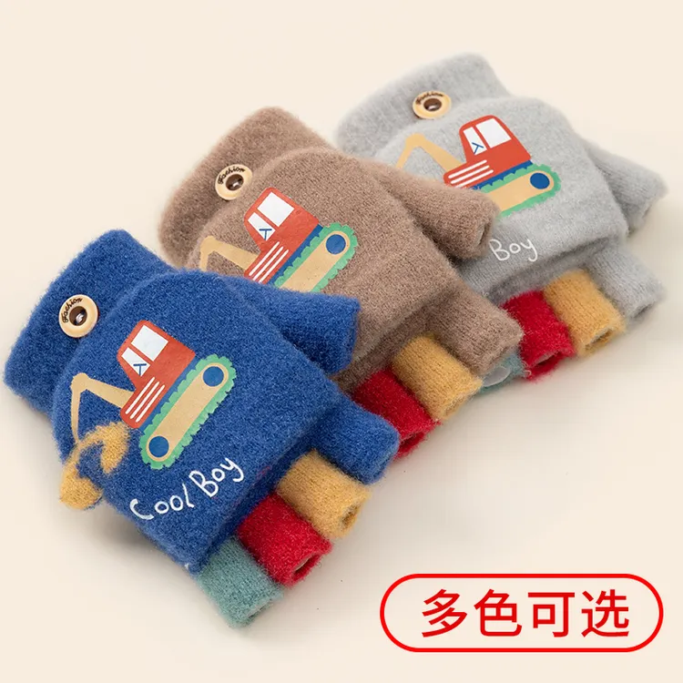 儿童手套保暖男童女童翻盖两用半指宝宝小孩露指卡通冬季