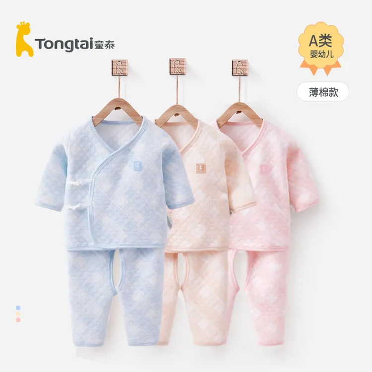童泰婴儿衣服春秋宝宝秋衣裤新生儿加厚和尚服冬季婴幼儿保暖内衣