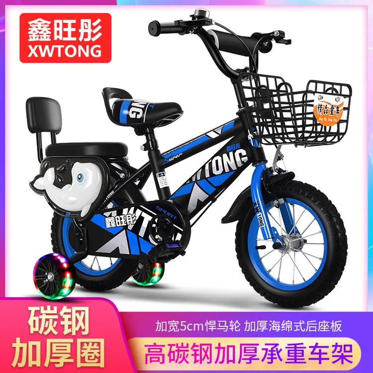 新款高质量品牌儿童自行车中大童8-16岁2-4岁幼儿6-12岁学生小孩
