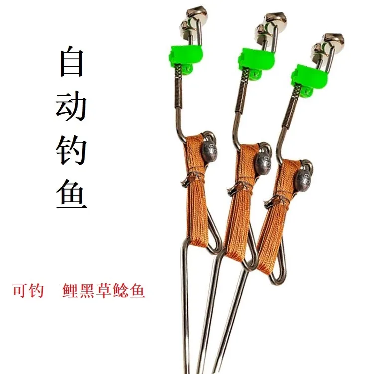 手线自动钓鱼地插一体线组优质插针带弹簧铃铛不锈钢垂钓成品套装
